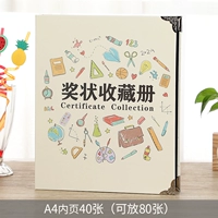 A4 (40) Книга фаворитов-паолианг