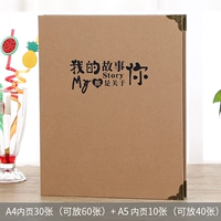 A4 (30 фотографий)+A5 (10 фотографий) Моя история о тебе