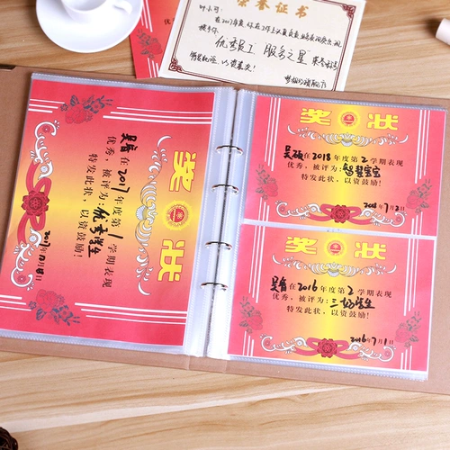 A4 Почетный сертификат сбора наград. Файл документов Документы Документ A5 КОЛЛЕКЦИЯ КОЛЛЕКЦИИ КОЛЛЕКЦИИ КОЛЛЕКЦИИ