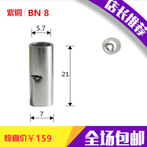 BN8 red copper tubular bare terminal connector wire wiring terminal intermediate wiring tube BN8 14 22