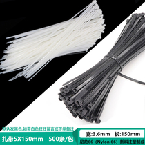 Black self-locking nylon cable tie 5 * 150mm cable tie 500 fixed plastic strap harness optional White