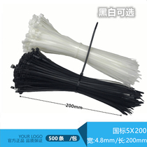 Black national standard environmental protection nylon cable tie Cable tie High temperature cable tie 5*200mm 500 cable ties White