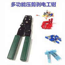 Multifunction electrician pliers HS-202B multifunction press pliers cut wire pliers bare terminals press pliers OTUT press pliers
