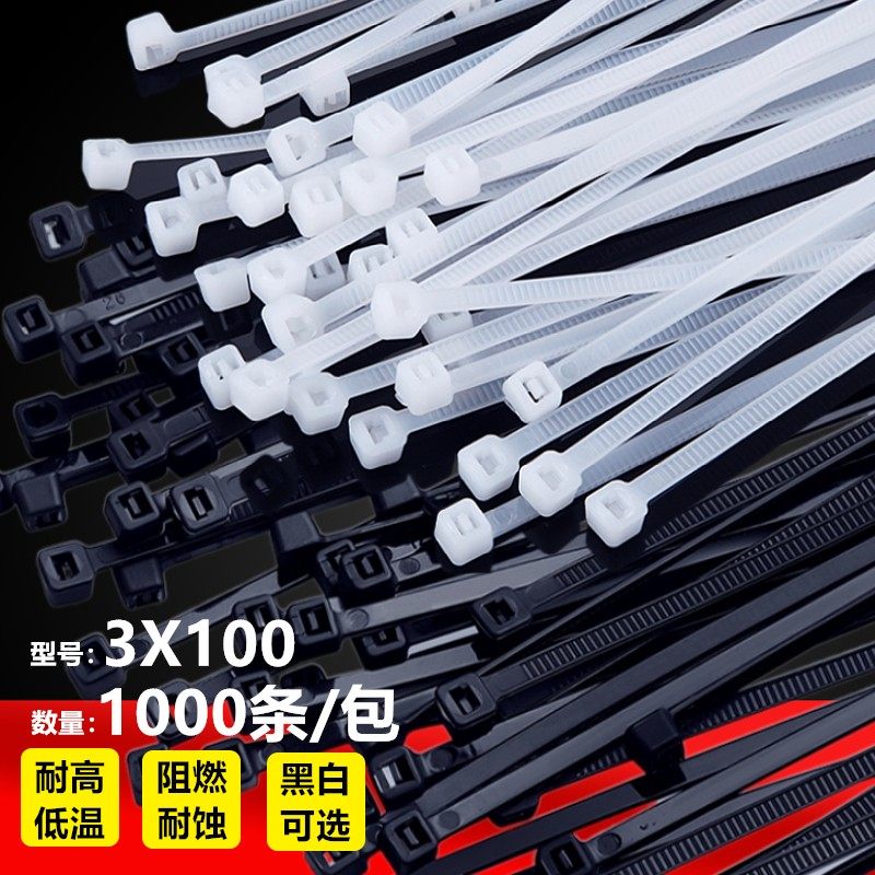 Plastic self-locked nylon tie 3 * 100mm black white plastic seal nylon tie binding wire with 1000 roots