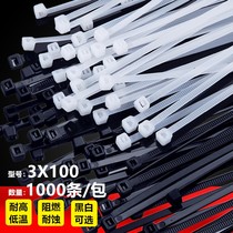 Plastic self-locked nylon tie 3 * 100mm black white plastic seal nylon tie binding wire with 1000 roots