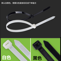 Black cable tie National Standard 3 * 250mm wide 2 8MM250 bag self-locking nylon cable tie black and white optional