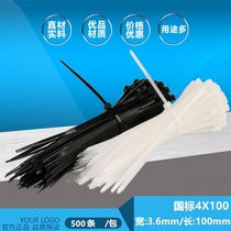 Foreign trade national standard cable tie 4*100mm self-locking nylon cable tie width 3 6MM 500 white cable ties