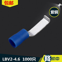 LBV2-4 6 concave sheet-shaped pre-insulated terminal cold-pressed terminal copper 1000pcs