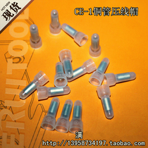 CE-1 copper pipe crimping cap closed terminal safety crimping Cap Terminal CE-2 red copper nipple crimping cap CE-5