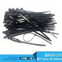 GB black 8*150 self-locking plastic nylon cable tie 8x150 wide foot 7 2mm quantity 100