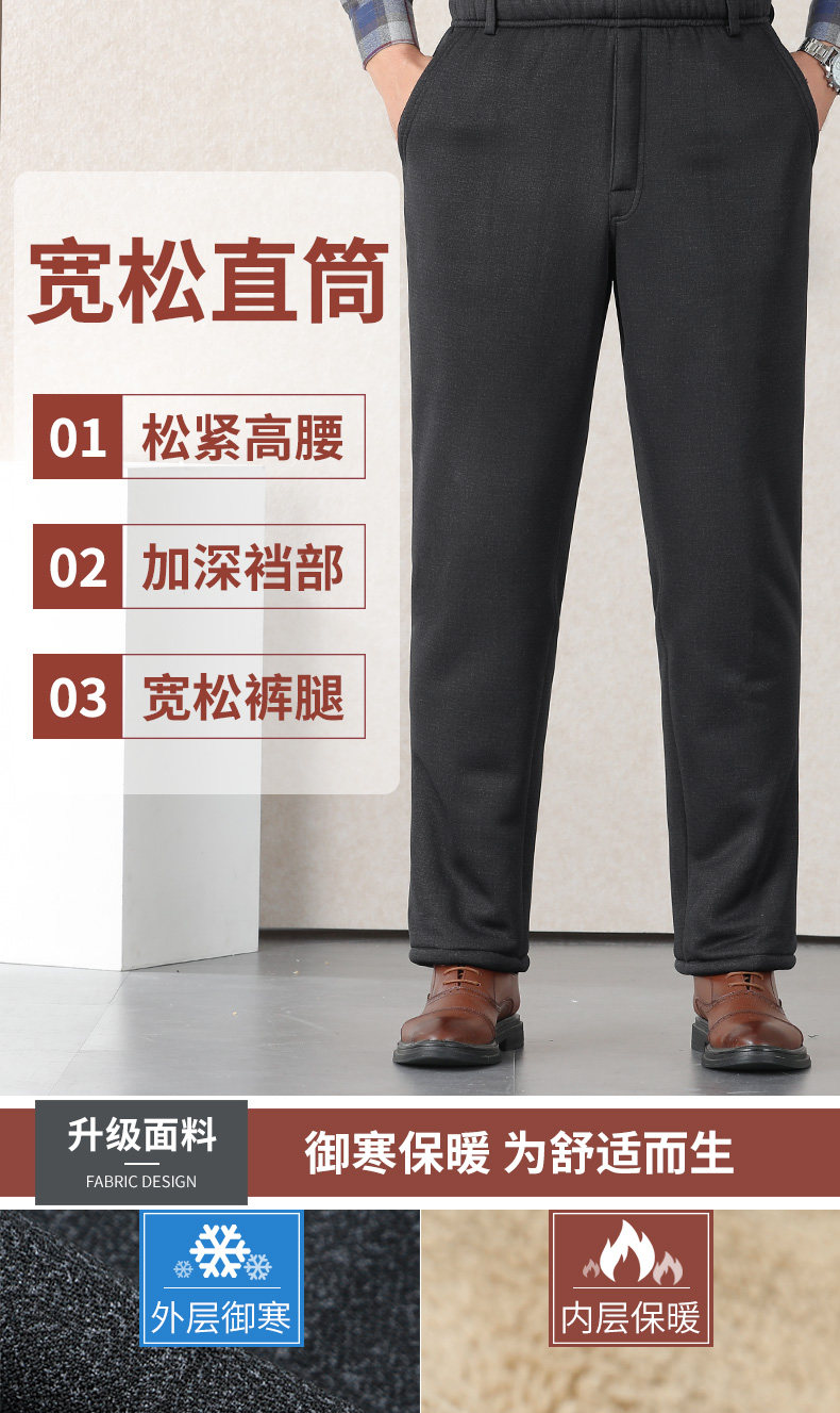 贵式 男士秋冬季厚款 商务休闲裤 2条 有加绒款 图3