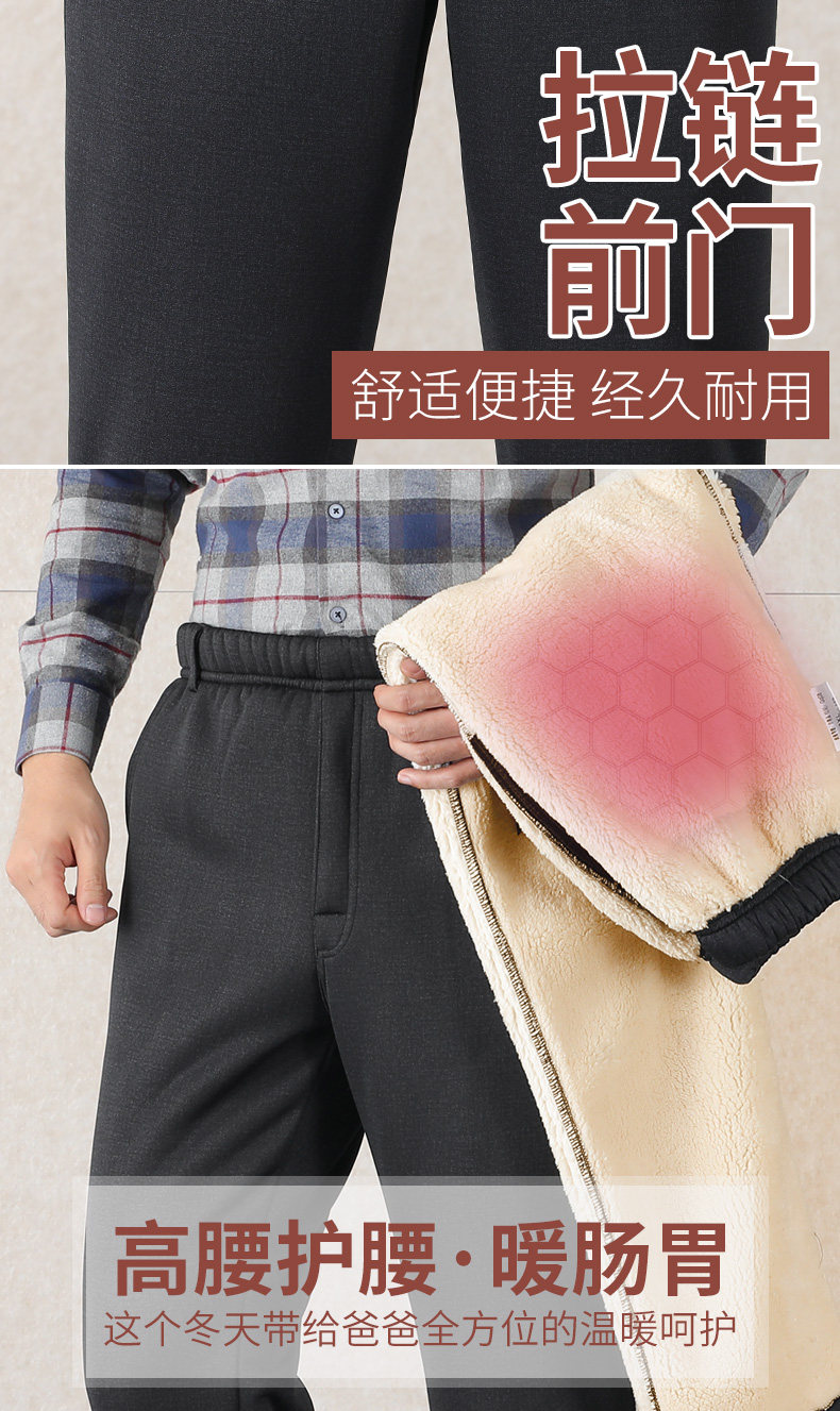 贵式 男士秋冬季厚款 商务休闲裤 2条 有加绒款 图6