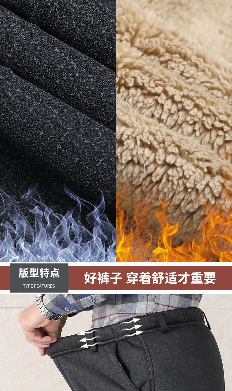 贵式 男士秋冬季厚款 商务休闲裤 2条 有加绒款 图4