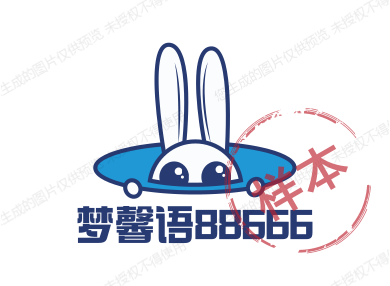 梦馨语88666