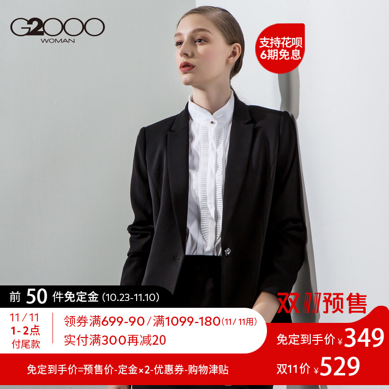 Veste pour femme G2000 en Polyester - Ref 3221103 Image 1