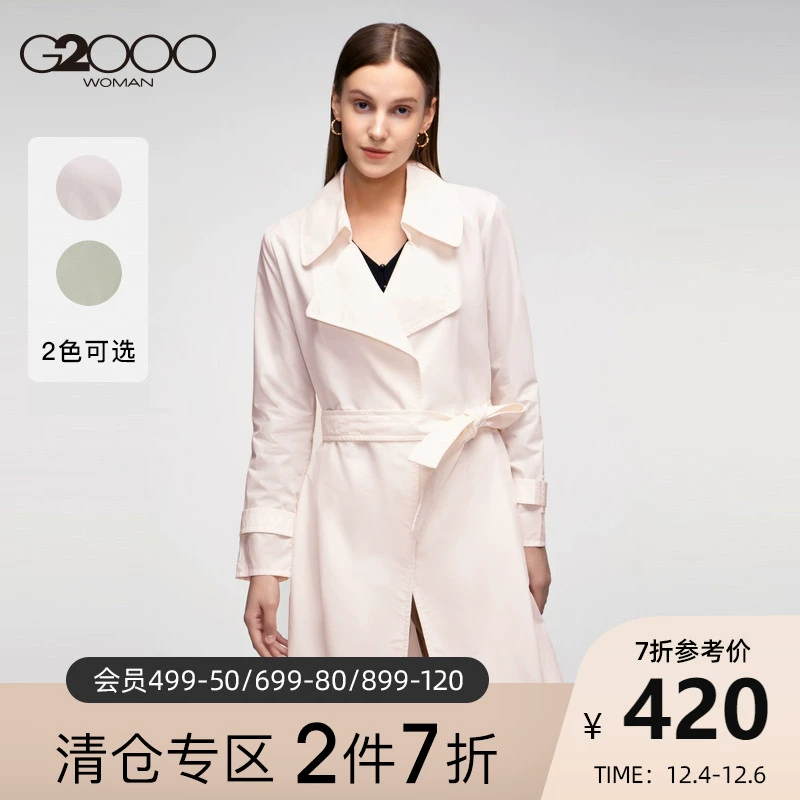 Trung tâm mua sắm G2000 cùng một phong cách áo khoác trench coat dành cho nữ, áo khoác dáng dài tính khí doanh nhân mới đi làm - Trench Coat