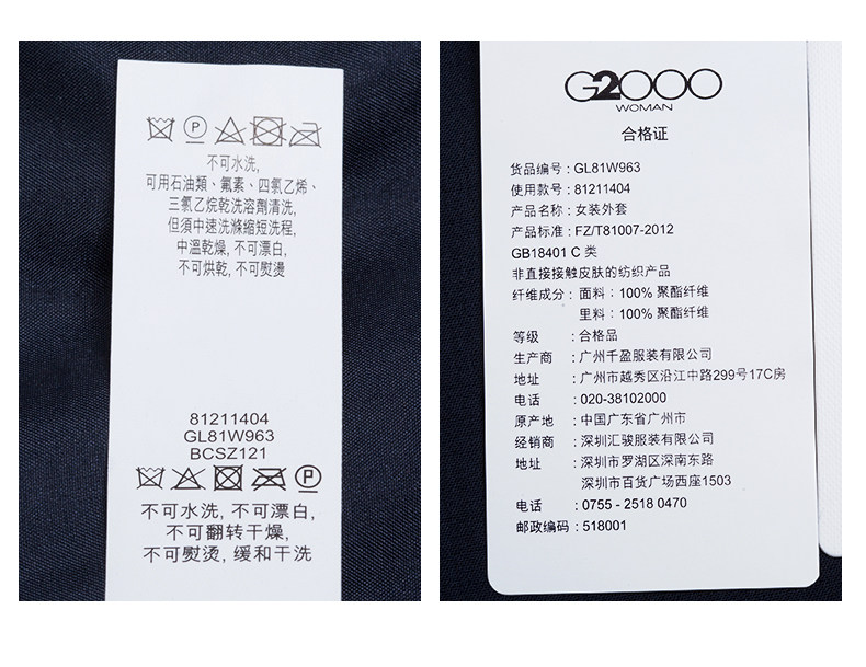 Veste pour femme - Ref 3218618 Image 20