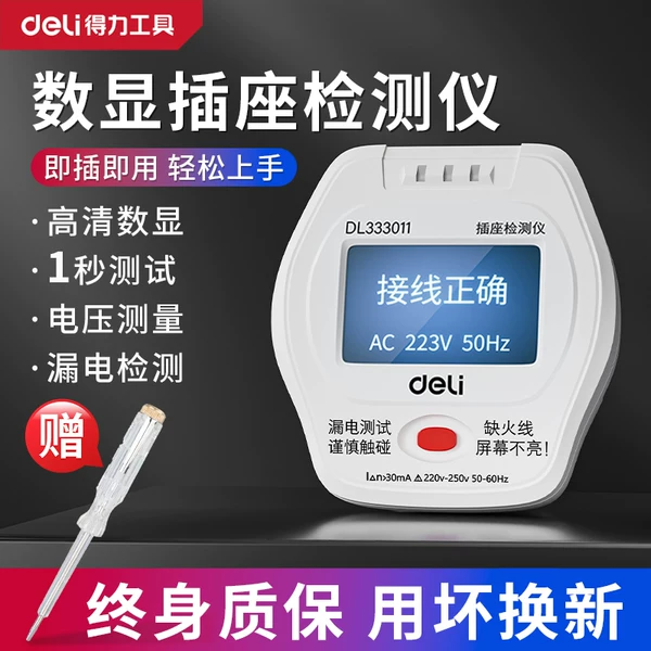 Товары от 得力霸捌专卖店