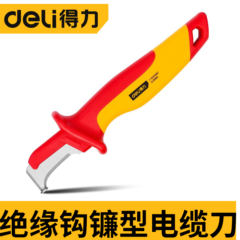 Able Professional Insulation Hook Sickle Cable Knife Electrician Knife Folding Wood Handle Multifunction Cut Wire Cable Stripping-Taobao