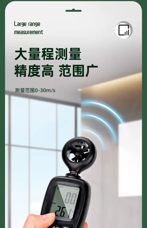 Máy đo gió Deli dụng cụ đo tốc độ gió cầm tay có độ chính xác cao Máy đo gió máy đo gió nhiệt độ gió và thể tích không khí