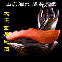  Taisho Xuanhuang natural Sibin Bianstone handle knife type scraping plate Surabaya rich red Bianstone scraping plate