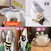 Shark riding doll shark shark shark fork shark shark hark creative shark pillow