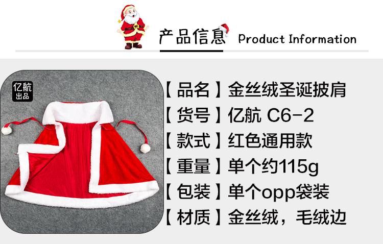 Золотой бархатный шаль_03