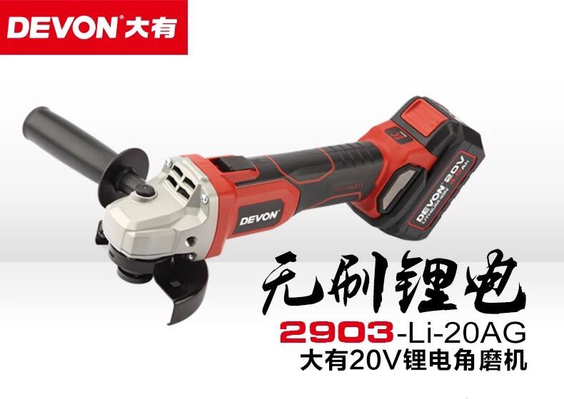 Freight make up the difference Parts reservation 2903 5401 5733 2835 Angle grinder Ningbo Dayou Xiaoqiang Tools