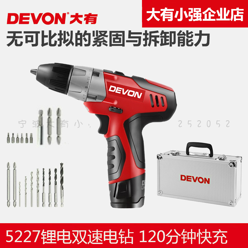 DEVON's great double-speed charging drill multifunction rechargeable electric screw driver charging electric drill for home 5227