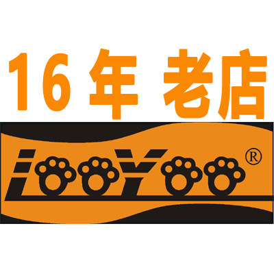 深圳路游店  包包惊喜的LOGO
