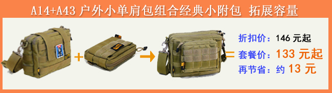Road Tour A14 Quân Sự Ngoài Trời Vai Dịch Vụ Ba Lô EDC Casual Mang Túi Nhỏ Đồ Lặt Vặt Gói Nylon balo vascara
