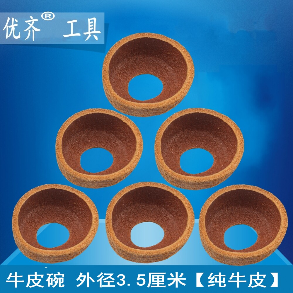 Cowhide bowl pump accessories Diameter 3 5 cm Pure cowhide shop pump special original accessories