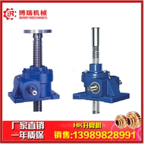 Taiwan version HK type wire rod screw lifter small turbine worm 2T 2T 3T 5T 10T