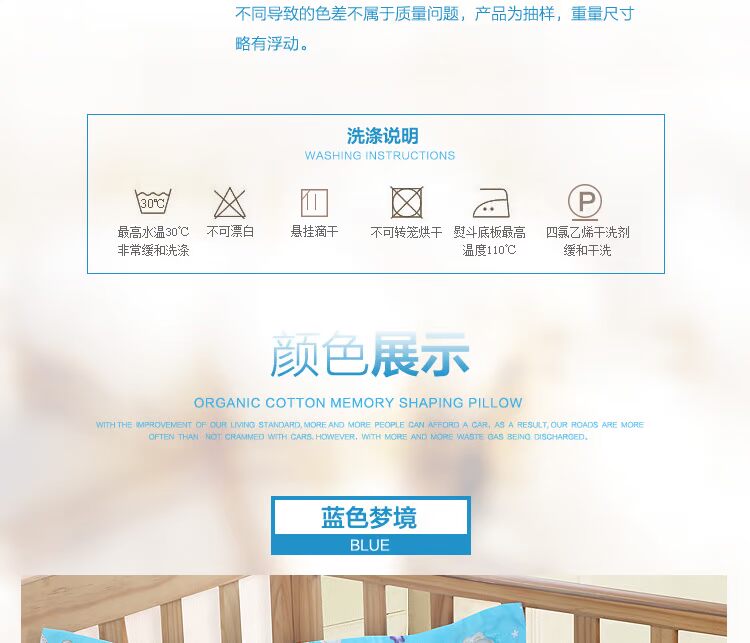 Áo gối trẻ em Jiasi Li bảo vệ môi trường in và nhuộm trẻ gối chống trào ngược babieskey