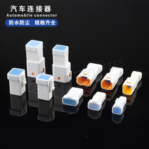 JST car connector JST02R-JWPF-VSLE connector waterproof female connector 2 holes 3 holes 4 holes