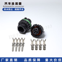 1-967325-1 car plug-in connector plug 1-967402-1 DJ3043Y-2 5-21 11