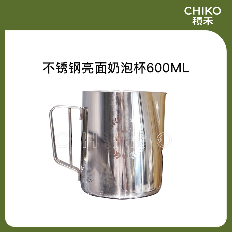 Latte Artisit stainless steel bright face with barbed tip mouth to milk cup 600ML