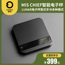 MISchief prank A called lunar espresso electronic weighing hand pour intelligent automatic timing coffee scale