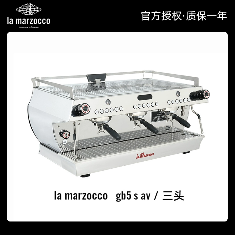 Итальянская Lamarzocco GB5 S AV S/X новая версия коммерческой полуавтоматической кофемашины с двумя/тремя головками для приготовления горячего кофе