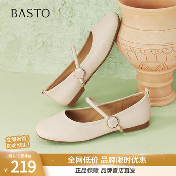 Best 2025 spring new comfortable sheepskin mary jane shoes boat shoes low heel shallow mouth women's singles shoes bu325aq5