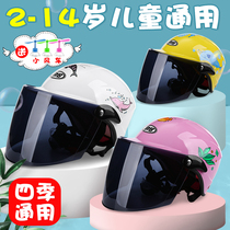 Childrens helmet Electric car four seasons general mens and womens childrens helmet Battery car summer breathable baby head gray helmet