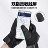 Motorcycle Winter Riding Gloves, Windproof, Fleece-Lined, Thickened, Unisex, Off-Road Gloves, Anti-Fall