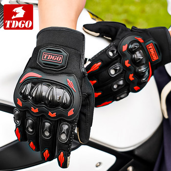 Motorcycle Riding Gloves, Winter Warm, Anti-Fall, Touch Screen, for Men and Women, Electric Battery Bicycle Riders, Motorcycle, All Seasons
