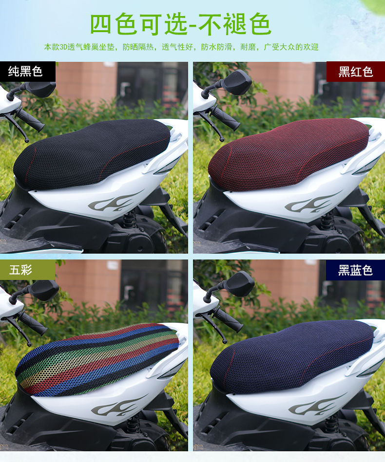 Xe máy điện ghế chống thấm nước kem chống nắng đệm của phụ nữ bìa cách nhiệt pad bao gồm chỗ ngồi pin xe ghế bìa bốn mùa phổ gối lót yên xe máy