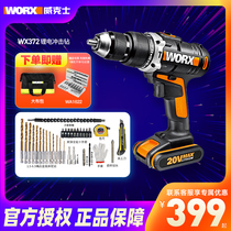 WIX DC drill WX372 Pistol drill Multi-function handheld home impact drill Handheld power tool