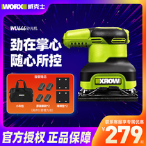 Wix wu646 hand-held sandpaper machine wu659 sanding machine Multi-function woodworking hand-held grinding wall machine grinding machine