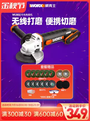 Wickers charging angle grinder WX802 household multifunctional polishing machine Lithium electric cutting grinder power tool