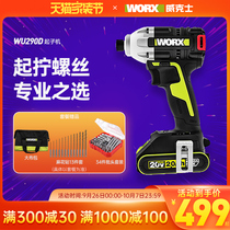 Wickers electric screwdriver WU290D Lithium electric brushless screwdriver charging large torque holder power tool