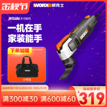 Wickers Universal Treasure Multi-function machine WX686 slotted cutting and trimming machine woodworking artifact power tools