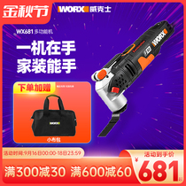 Wickshimbo WX681 multifunctional slotting cutting machine polishing angle grinder woodworking power tool